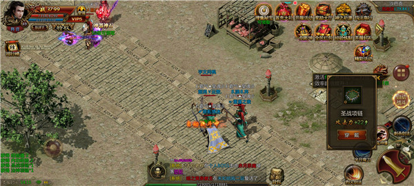 自 由 之 刃 之 决 战 沙 城