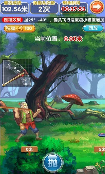 挖矿大富翁