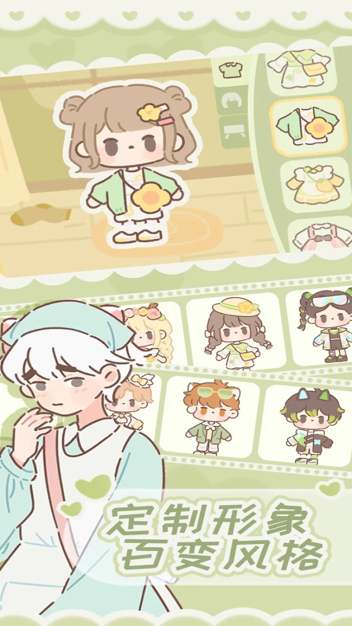 遇见你的猫国际版(Purrfect Tale) 2.14.0安卓版