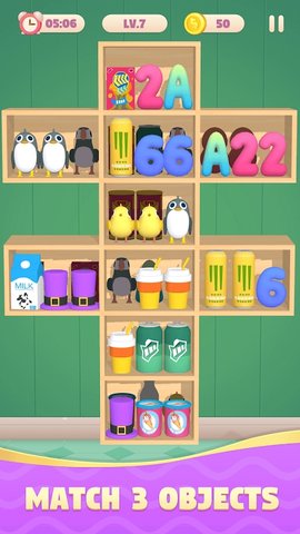 货物管理官方版