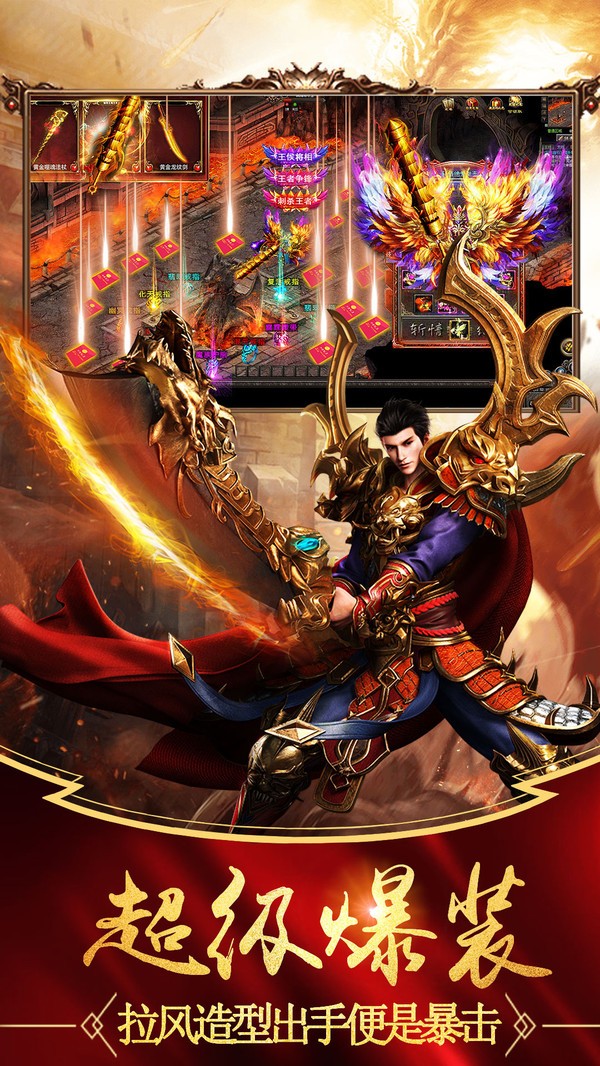 猎 魔 传 奇 正 版 单 职 业