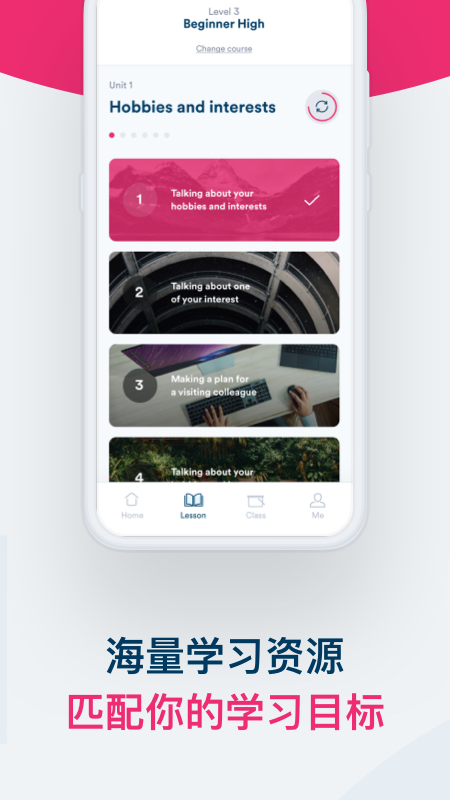 efsmartenglishapp最新版
