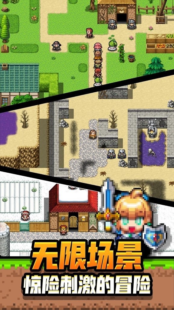 勇者请自重手游