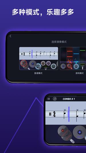 Donner Play Donner Play