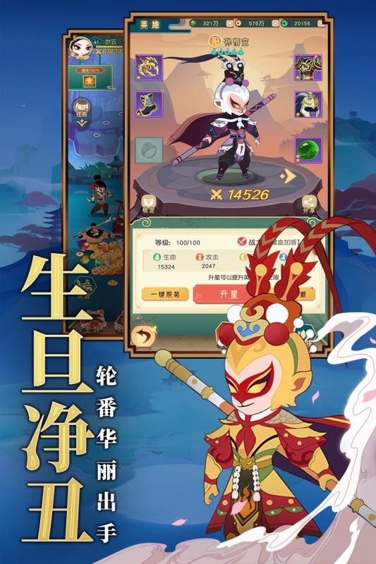 小小霸主