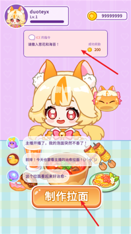 Slimaid Ramen Mukbang: ASMR