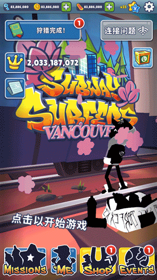 Easft仿外网温哥华