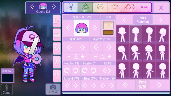 加查Nox完美汉化版