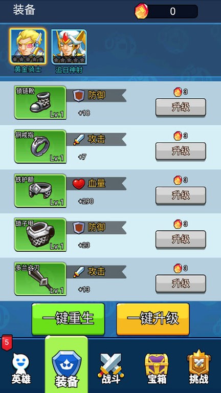 空闲战争营地安卓版