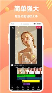 快映视频 快映视频