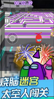 3D太空迷你逃亡