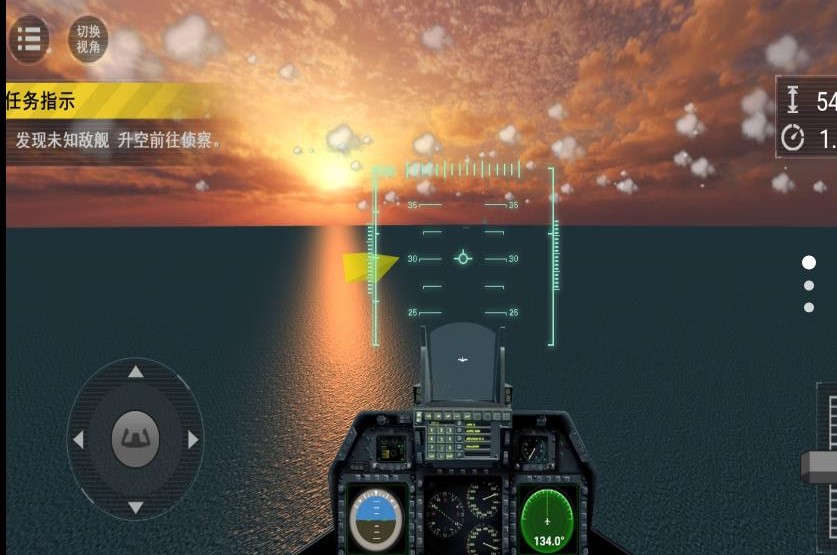 战火长空 战火长空