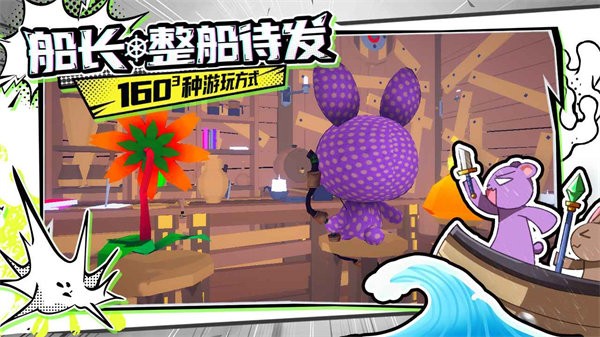 出海吧