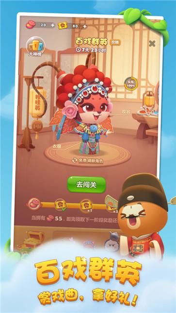 怪物粉碎狂热 怪物粉碎狂热