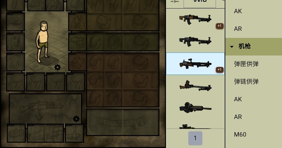 我的士兵innawoods汉化版