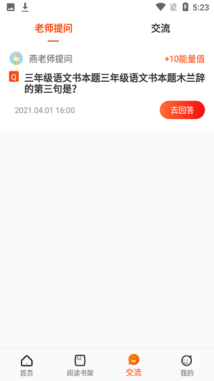 卓越读
