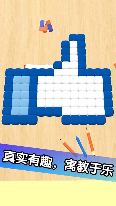 解压珠子画设计