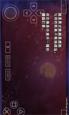 魔鬼恋人汉化 魔鬼恋人汉化