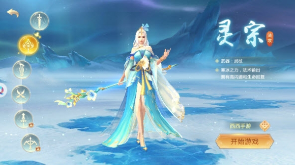 造化夺天录