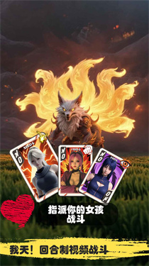 糟糕！我被女忍包围了！