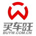 买车旺