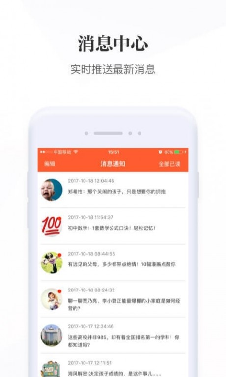 优学网