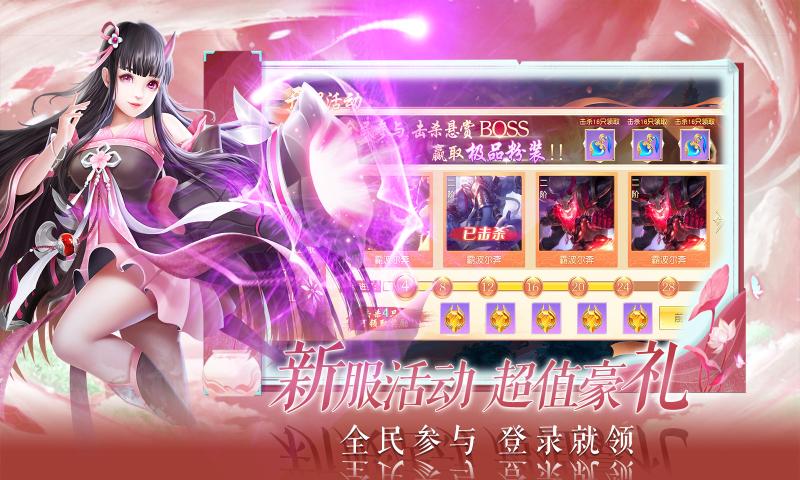 武林坛说