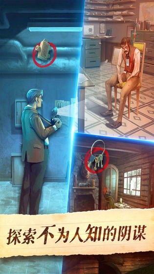 死无对证手机版