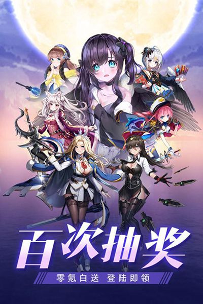 天使降临 天使降临