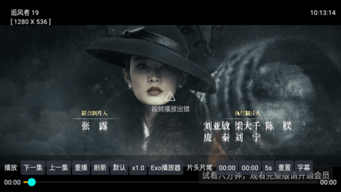 龍妈影视仓