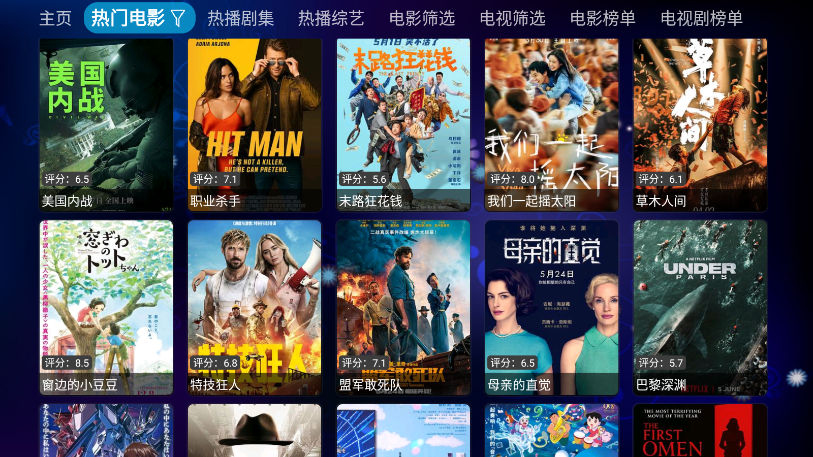 青橘影仓