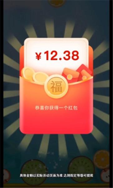 指尖乐消消 指尖乐消消