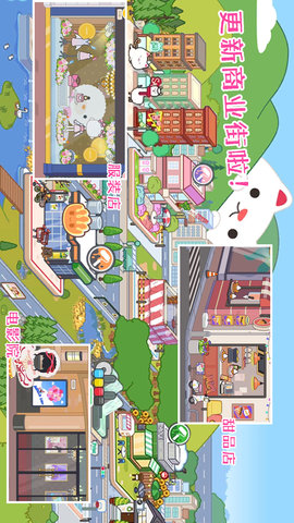 米加小镇芭比公主屋 米加小镇芭比公主屋