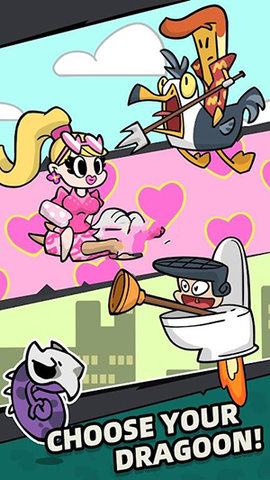 驭龙骑手 驭龙骑手