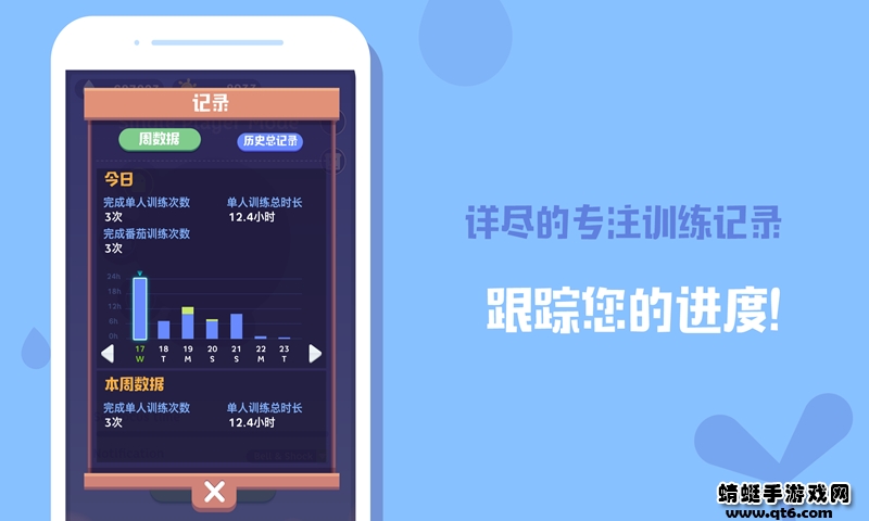 时间花园完整版