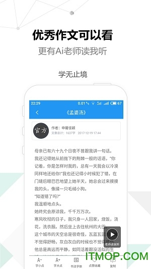 考试作文
