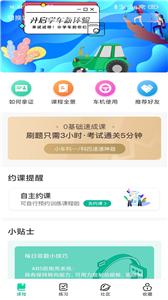 华诺之家
