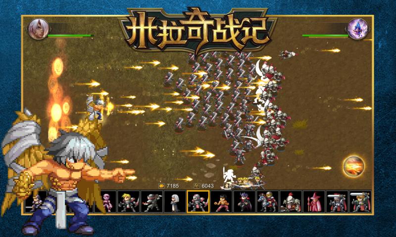 米拉奇战记小游戏