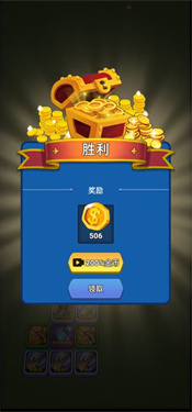 我来组装炮塔 我来组装炮塔