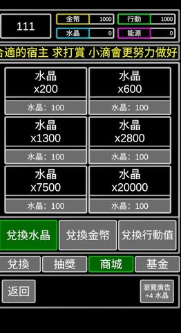 无职转生-挂机勇者 无职转生-挂机勇者