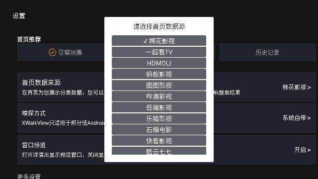 无限破解