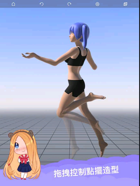 三维模拟器畅玩版