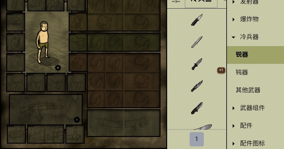 我的士兵innawoods汉化版