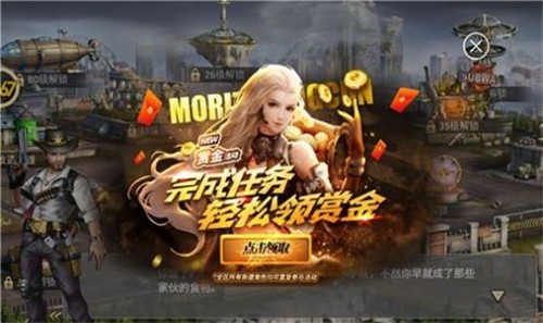 异变12秒：红包版