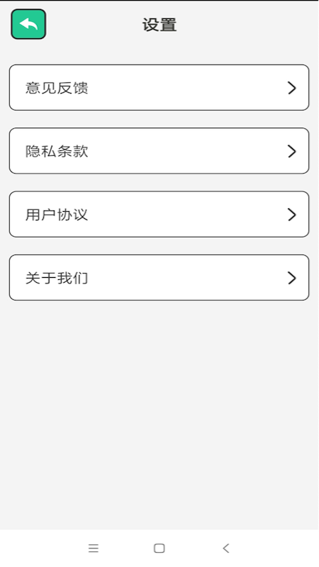 暖心WiFi