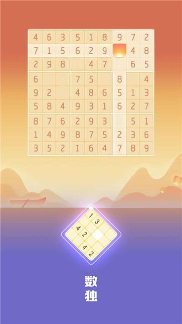 指尖解压模拟器