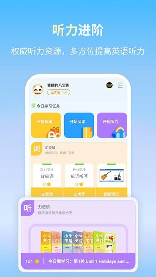 朗文当代学习词典