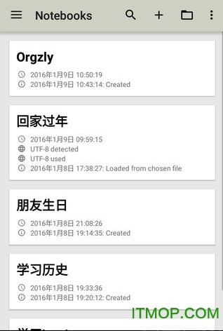 Orgzly中文版(笔记和待办事项清单)