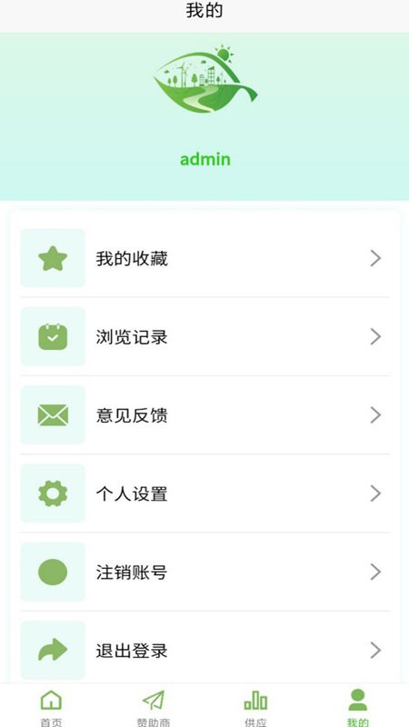 中和储碳 中和储碳