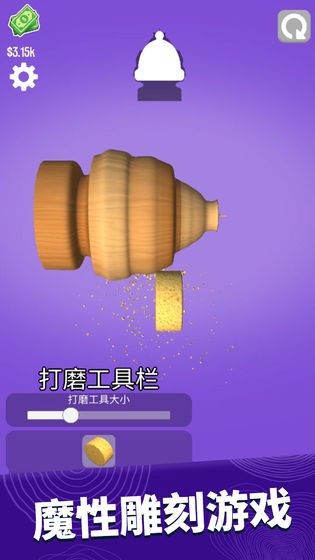 超级木旋3D版安卓版